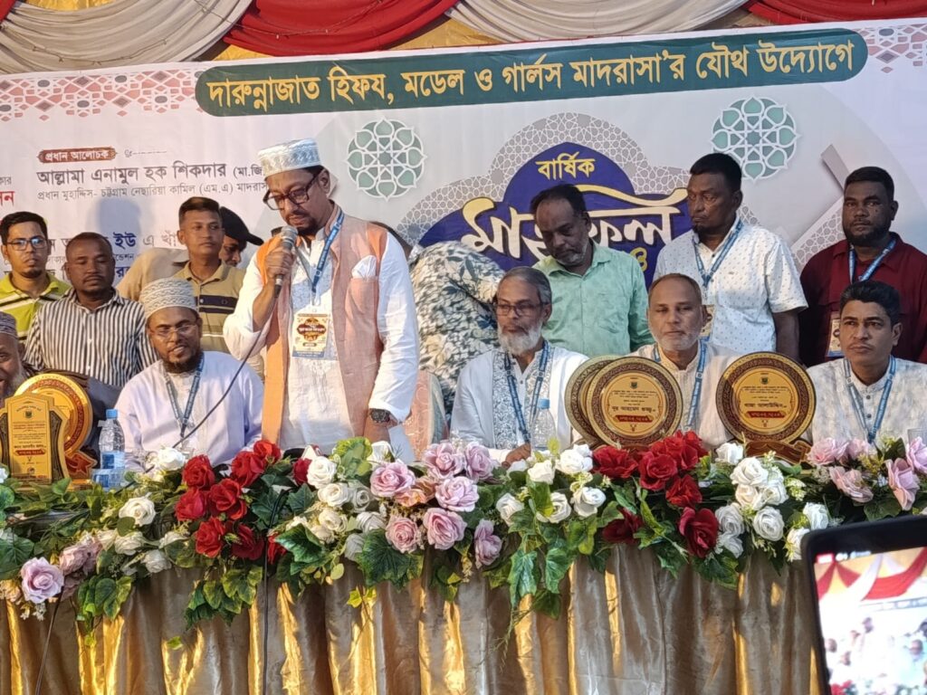 দারুন্নাজাতে বার্ষিক মাহফিল ও পুরস্কার বিতরণ অনুষ্ঠান সম্পন্ন