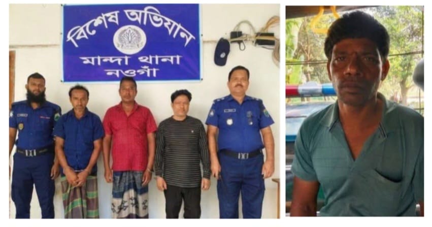 নওগার মান্দায় সাবেক প্রধানমন্ত্রী শেখ হাসিনার প্রত্যাবর্তন নিয়ে মাইকিং, মান্দায় গ্রেপ্তার ০৪