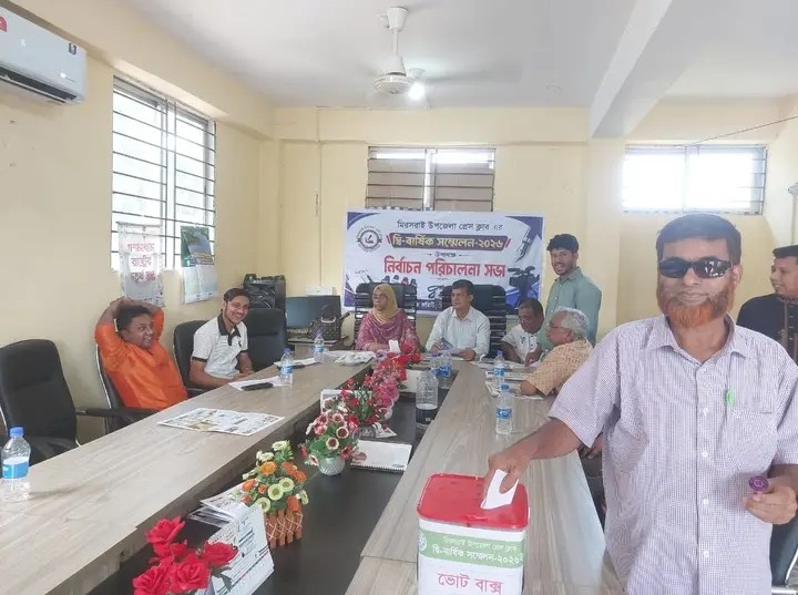 চট্টগ্রামের মীরসরাইতে প্রেসক্লাবের সম্মেলন/কমিটি গঠন, জানেন না এমপি, ছিলেন না ক্ষমতাসীন দল সহ অন্যর কোনো দলের নেতারা