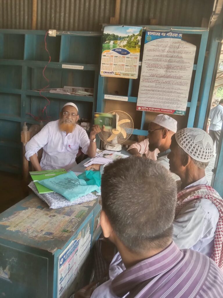 আহলে হাদীছ আন্দোলন বাংলাদেশ রায়গঞ্জ উপজেলা শাখা  অফিস উদ্ভোদন ও আলোচনা সভা সলঙ্গা(সিরাজগঞ্জ)