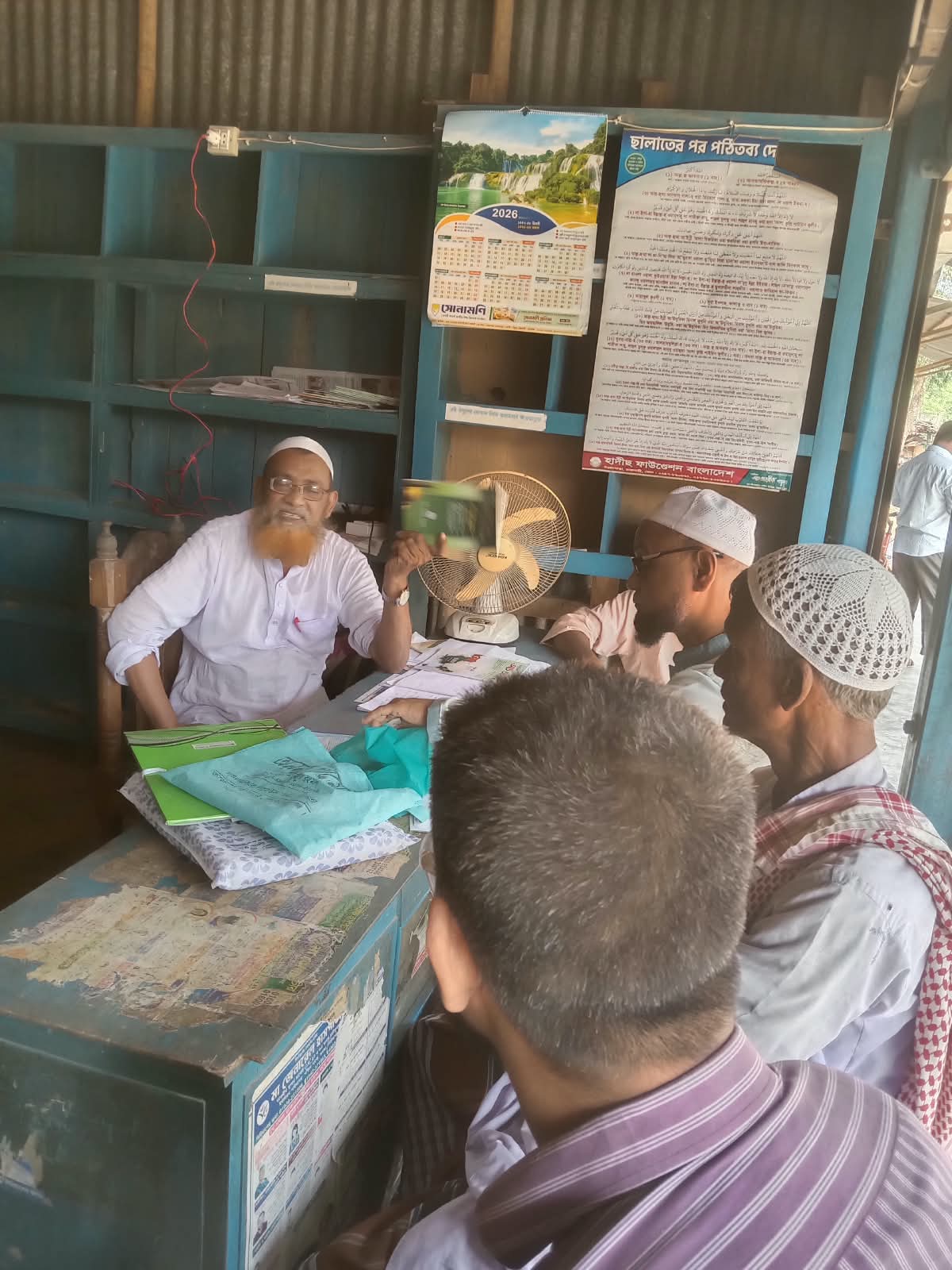 আহলে হাদীছ আন্দোলন বাংলাদেশ রায়গঞ্জ উপজেলা শাখা  অফিস উদ্ভোদন ও আলোচনা সভা সলঙ্গা(সিরাজগঞ্জ)