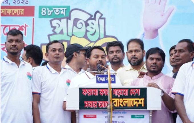 রাজশাহীতে যুবদলের প্রতিষ্ঠাবার্ষিকীতে র‍্যালি ও যুব সমাবেশ