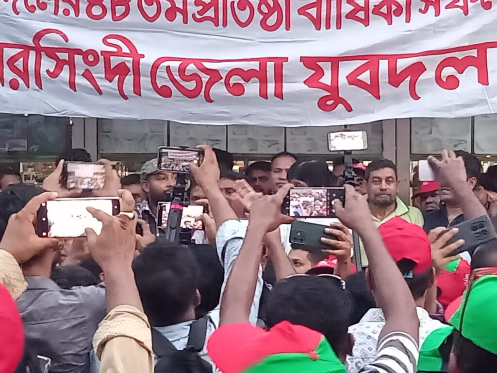 নরসিংদীতে যুবদলের ৪৮তম প্রতিষ্ঠাবার্ষিকী উপলক্ষে আলোচনা সভা ও র‍্যালি