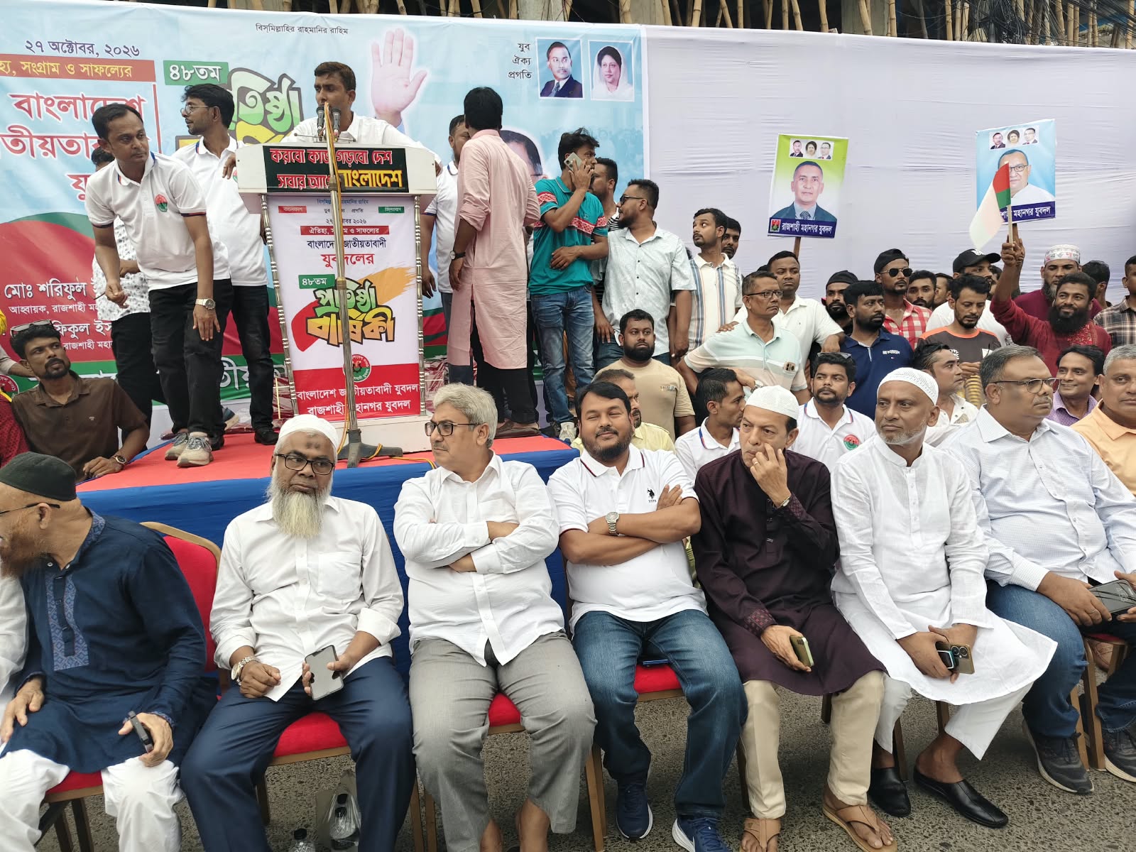 নতুন বাংলাদেশ বিনির্মাণে যুবদল ভ্যানগার্ড হিসেবে কাজ করবে: মাহফুজুর রহমান রিটন