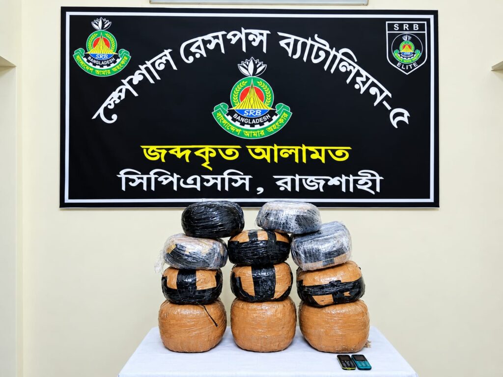 ​রাজশাহীতে ২৮ কেজি গাঁজাসহ এক মাদক ব্যবসায়ী গ্রেপ্তার