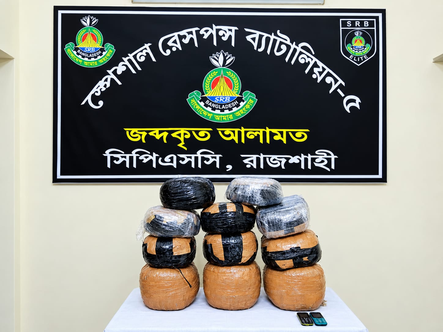 ​রাজশাহীতে ২৮ কেজি গাঁজাসহ এক মাদক ব্যবসায়ী গ্রেপ্তার