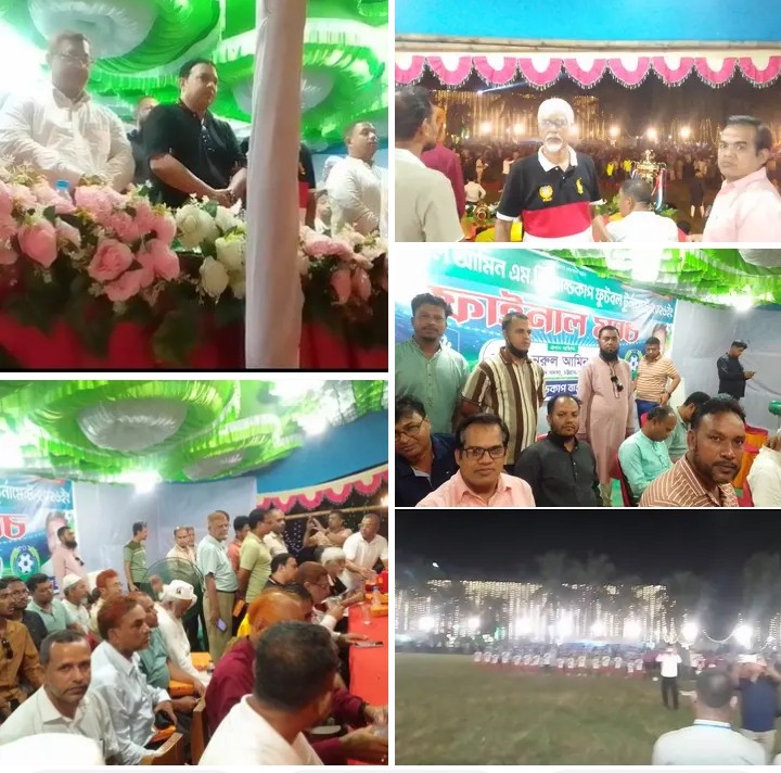 রাতের আঁধার ভেদ করে উজ্জ্বল আলোর ঝলমলানিতে মীরসরাইয়ের ৭ নং কাঁটা ছড়ায় নুরুল আমিন এমপি গোল্ডকাপ ফুটবল টুর্নামেন্টের ফাইনাল অনুষ্ঠিত।